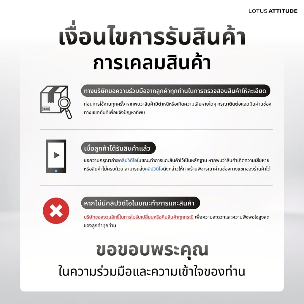 ชุดผ้าปูและผ้านวม LOTUS ATTITUDE รุ่น Norden thumbnail 10