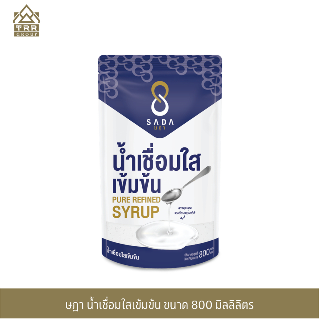 ษฎา น้ำเชื่อมใสเข้มข้น 800 มล. (SADA Syrup Syrup 800 ml)