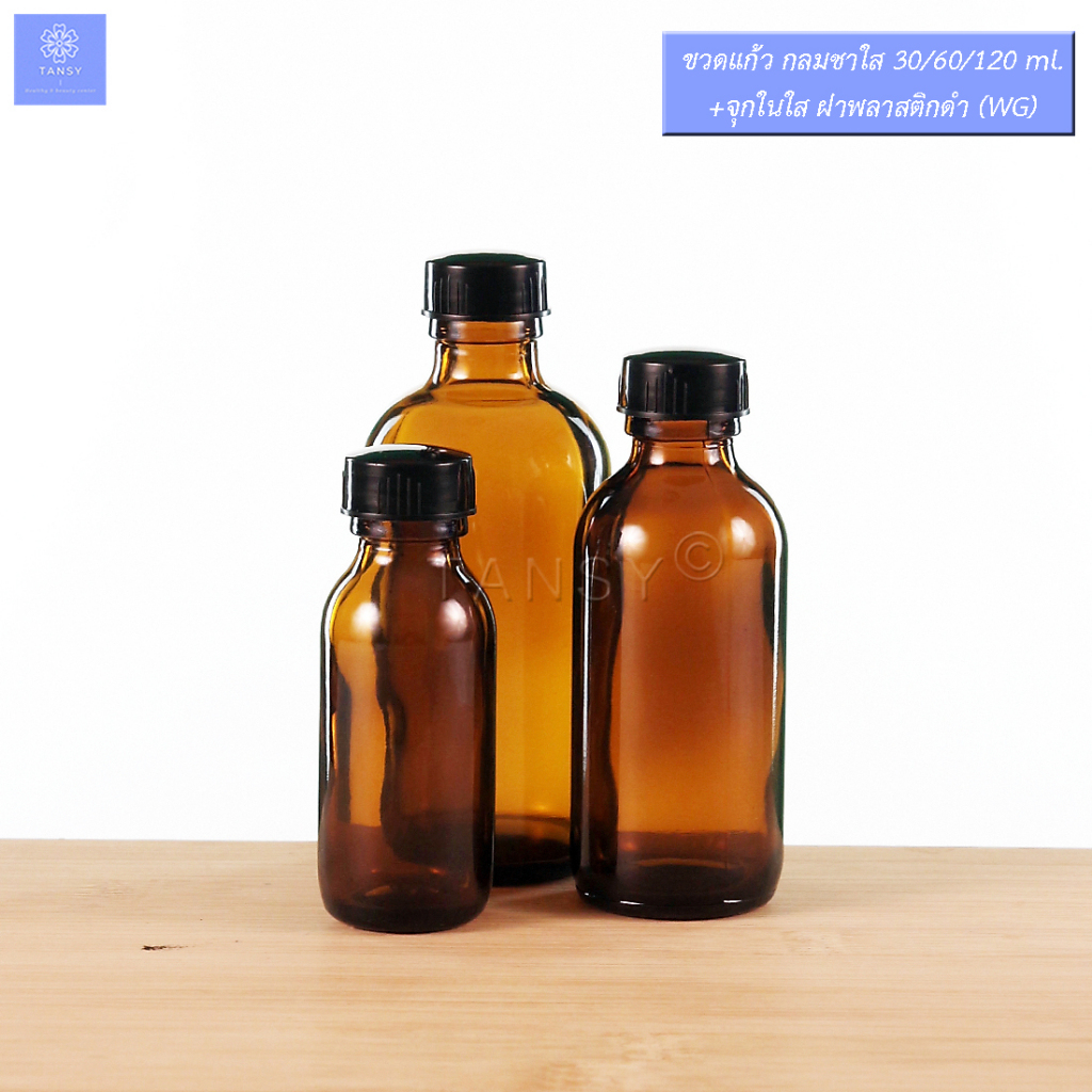 (6 ขวด) ขวดแก้ว 30/60/120ml.กลม ชาใส ฝาเกลียว รุ่น WG ขวดแก้วเปล่า ขวดแบ่ง ใช้ใส่ น้ำหอม น้ำยาเคมี ของเหลว ฯลฯ...COD