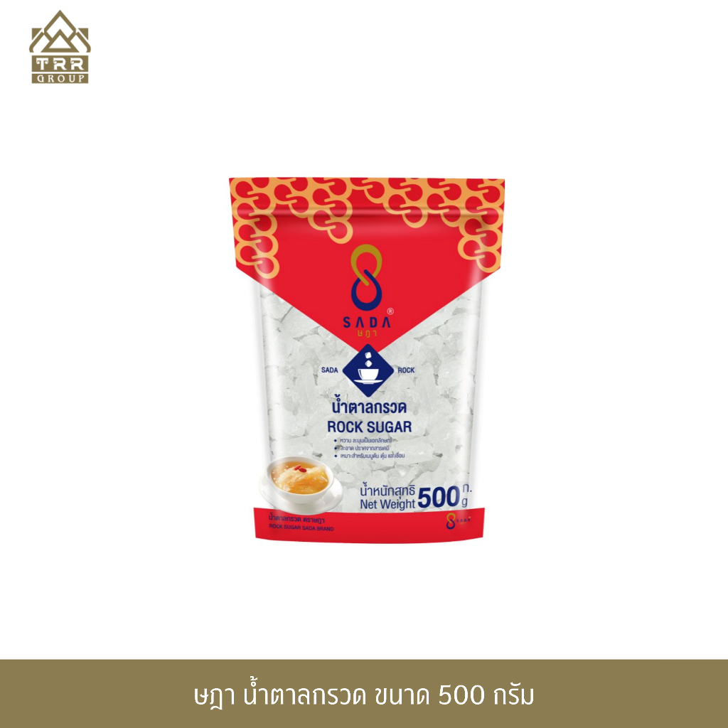 ษฎา น้ำตาลกรวด ขนาด 500 กรัม (SADA Rock Sugar 500 g.)