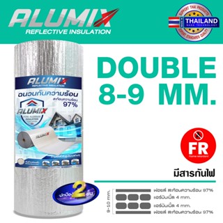 ส่งฟรี ALUMIX  DOUBLE BUBBLES FR (GD FR) ฉนวนกันความร้อน สะท…