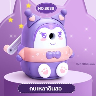 กบเหลาดินสอ ลายมนุษย์อวกาศ แบบใช้มือหมุน ปรับระดับความแหลมได…