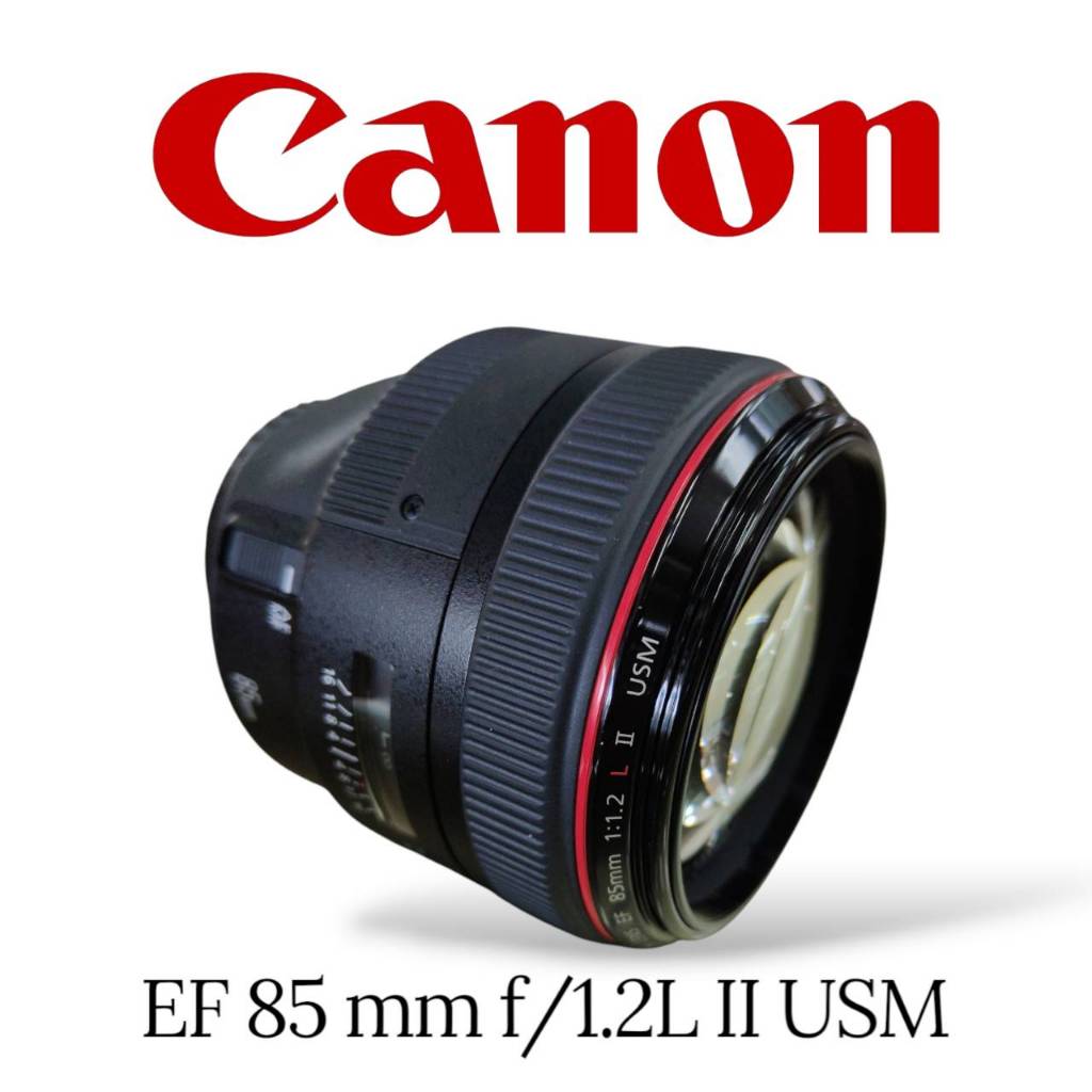 เลนส์ CANON EF 85mm f/1.2L II USM