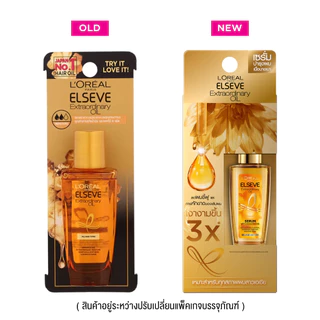 L'OREAL - Elseve Extraordinary Oil (Gold) 30 ml.