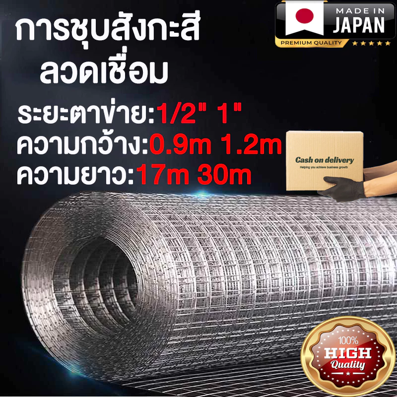 ตาข่ายกรงนก ชุบกัลวาไนซ์ รั้วกั้นสวนและที่อยู่อาศัย ตาข่ายกรงไก่ ขนาด 1/2 นิ้ว และ 1 นิ้ว ตะแกรงกรงไก่ G รั้วตาข่าย