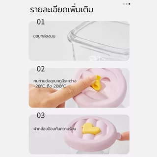 (3 ชิ้น/ชุด) เก็บอาหารเด็ก กล่องอาหารเด็ก ถ้วยแก้วใส่อาหารเด็ก กล่องเก็บอาหารเด็กเข้าไมโครเวฟได้