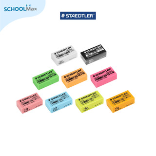 ยางลบ ขาว-ดำ สีนีออน สีพาสเทล ยี่ห้อ Staedtler / 1 ก้อน