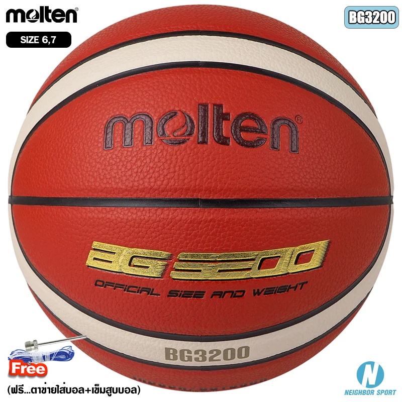 ลูกบาสเกตบอล หนังพียู(PU) ยี่ห้อ MOLTEN รุ่น BG3200-2