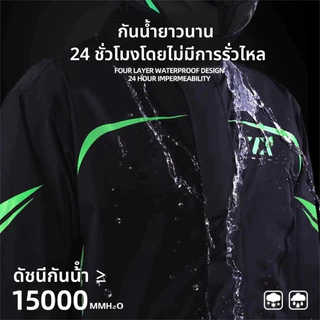 เสื้อกันฝนแบบแยกส่วน มีแถบสะท้อนแสง ชุดเสื้อกันฝนและกางเกงกันฝน การป้องกันฝนตกหนัก เสื้อกันฝนไซส์ใหญ่ ฮู้ดถอดออกได้