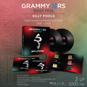 GMM MUSIC : Boxset Vinyl12 GRAMMY x RS Best Hits Silly fools(2 LP)