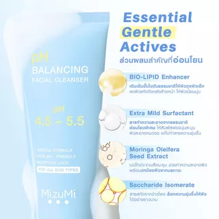 มิซึมิ พีเอช บาลานซิ่ง เฟเชียล คลีนเซอร์ 100 มล. เจลล้างหน้า / MizuMi pH Balancing Facial Cleanser 100 ml