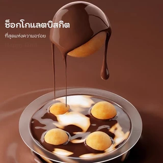 ช็อกโกแลตบิสกิตคัพ กรอบ หอม อร่อย แกะง่ายมาพร้อมที่ตัก ขนาดต่อคัพ10กรัม ขนมมีตราฮาลาล