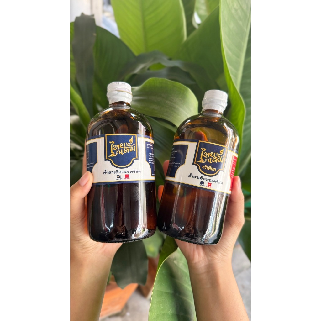 ไทยเดิม น้ำยาเชื่อมอะคริลิค ขนาด 450g สูตรพรีเมี่ยม