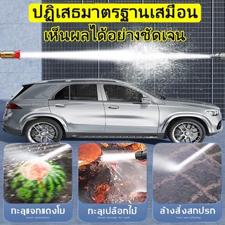 【รับประกัน 10 ปี】ปืนฉีดน้ำแรงดันสูง 23000mAh มีแบต2ก้อน ของแถม16ชิ้น เครื่องฉีดน้ำ ล้างรถได้สิบคัน ล้าง/รดน้ำไ
