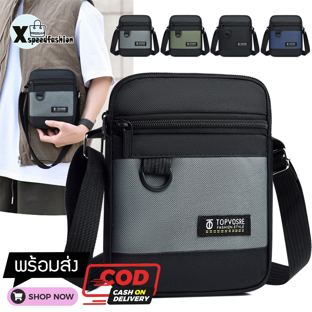 (ส่งด่วน)xspeedfashion(X2429) กระเป๋าสะพายข้างผ้าโพลีเอสเตอร์ ใบเล็ก ขนาด8.5 นิ้ว – โปรปัง