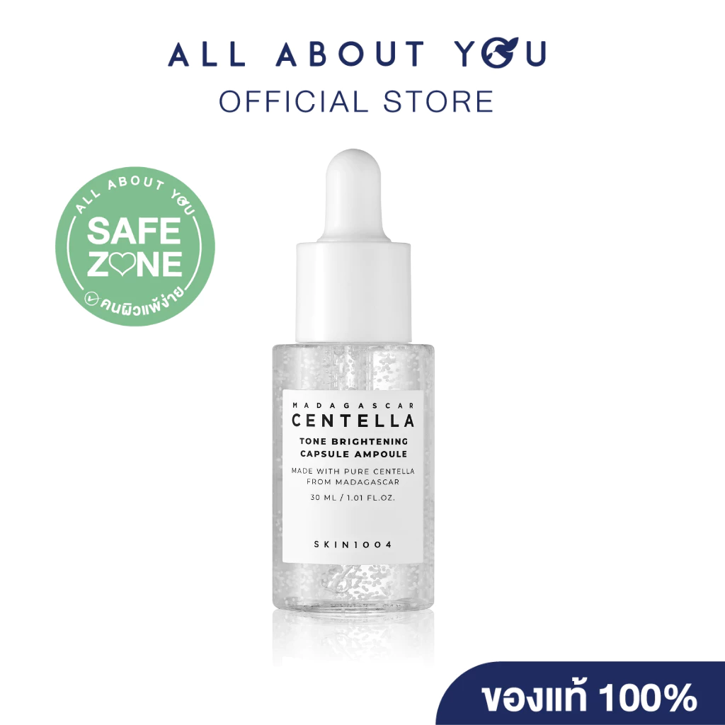 SKIN1004 Madagascar Centella Tone Brightening Capsule Ampoule 30 ml.