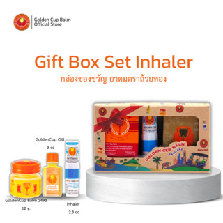 Gift Box Set Inhaler | กล่องของขวัญ ยาดมตราถ้วยทอง (หลอดฟ้า)