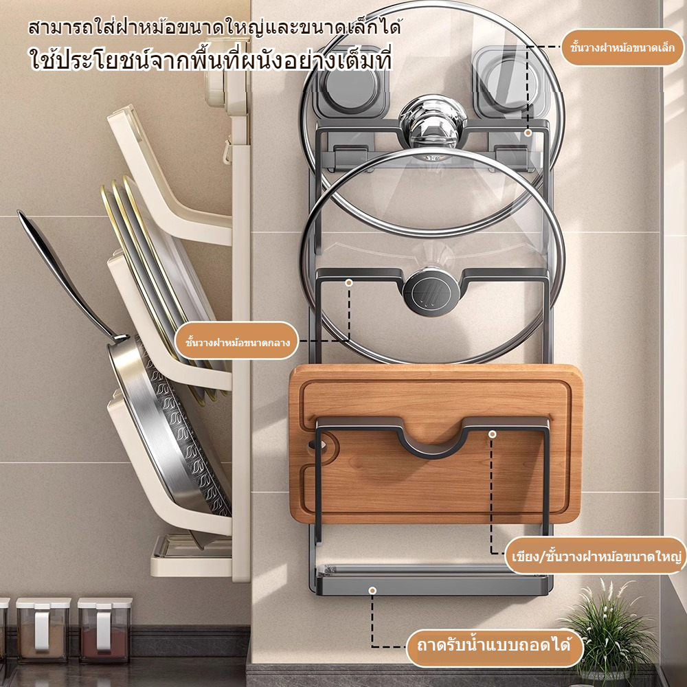 NEWชั้นวางฝาหม้อ แบบติดผนัง อเนกประสงค์ สําหรับห้องครัว - รูปที่ 3