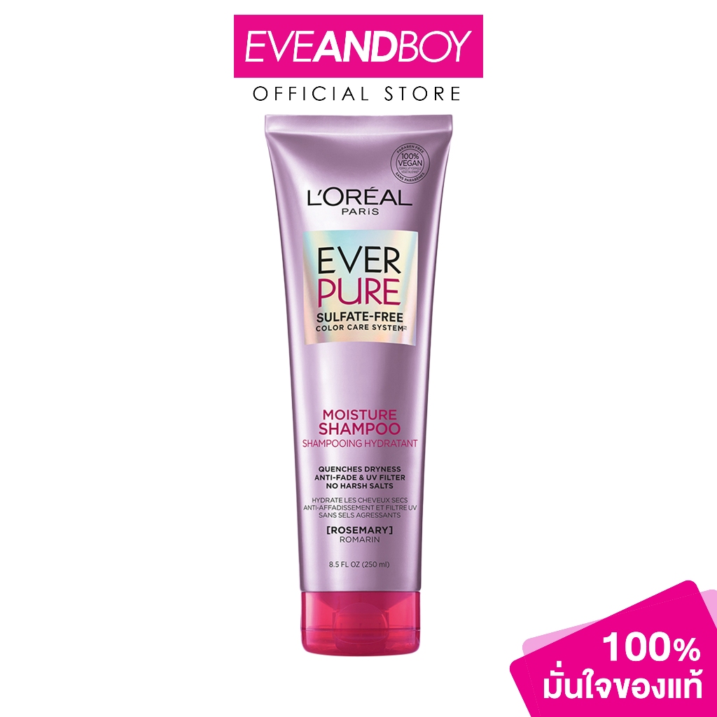 LOREAL-Ever Pure Moisture Shampoo//250ML ลอรีอัล แชมพู