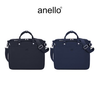 anello กระเป๋าบอสตัน size Regular รุ่น ALL IN - ATH3692