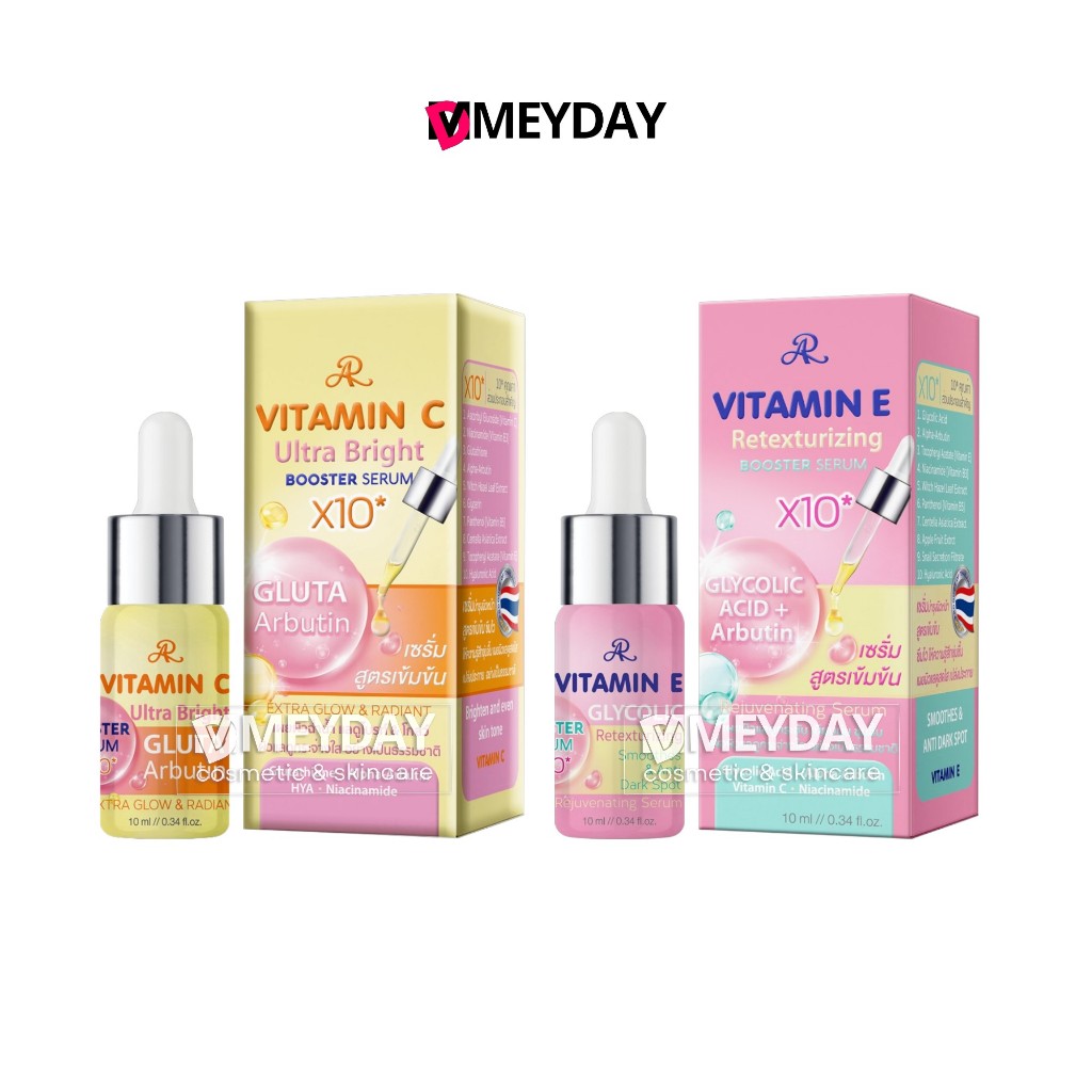 AR Vitamin C & E Booster Serum เอ อาร์ วิตามิน ซี แอน อี บูสเตอร์ เซรั่ม 10ml.