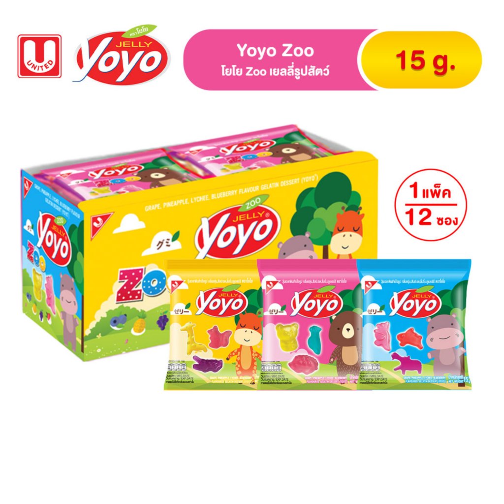 โยโย Zoo 15g 1x12x12 (1แพ็คมี12ซอง)