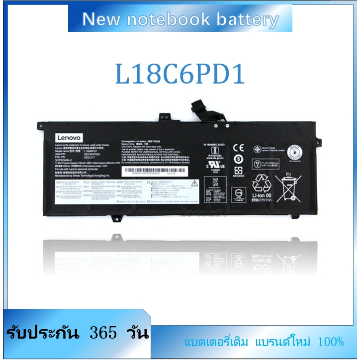 แท้จริง 48wh l18m6pd1 l18c6pd1 l18d6pd1 l18l6pd1 sb10k97655 02dl017 02dl018 แบตเตอรี่สำหรับ Lenovo x