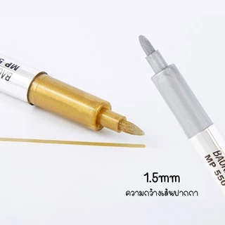 ปากกามาร์คเกอร์ สีเมทัลลิค สีทอง สีเงิน เส้นปากกา 1.5mm เขียนครั่งแว๊กขี้ผึ้ง กระดาษระบายสีต่างๆ