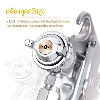 กาพ่นสี รุ่นF-75 กระป๋องบน คุณภาพสูง ขนาด 400 CC หัวเข็มขนาด 1.5 mm สำหรับพ่นสีรถยนต์ ผนังบ้าน อเนกประสงค์ ใช้ร่วมกับปั
