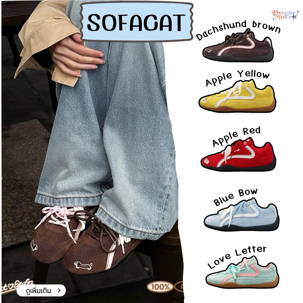 cat&sofa (โค้ดลด20%) พร้อมส่ง🚛black bow40,Dachshund brown 42🩷Casual Sports preorder7-14วันแท้100%จากชอป💖มีของแถมทุกชิ้น💖