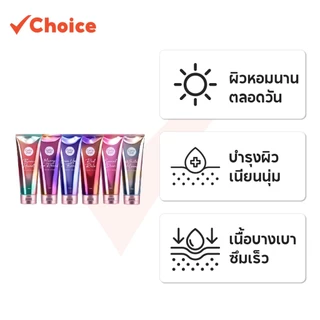 Cathy Doll โลชั่น & สกินแคร์ผิวกาย หอมบำรุงผิว Perfume Lotion / Vitamin C (หลายสูตร)