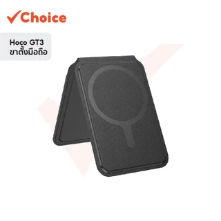Hoco GT3 ขาตั้งมือถือแม่เหล็ก MagCase เก็บการ์ดได้ หนัง PU ดูดแน่น สำหรับ iOS (สีดำ)