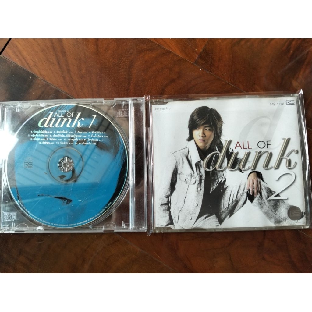 ซีดีเพลง cd music ดัง พันกร รวมเพลง  ชุด 1 ไม่มีปก รอยบาง ชุด 2 ปกมีปากกาเขียน แผ่นสวย แผ่นมือสอง