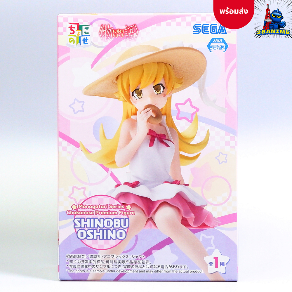 (พร้อมส่ง) Monogatari Series - Shinobu Oshino - Premium Chokonose Figure (SEGA)