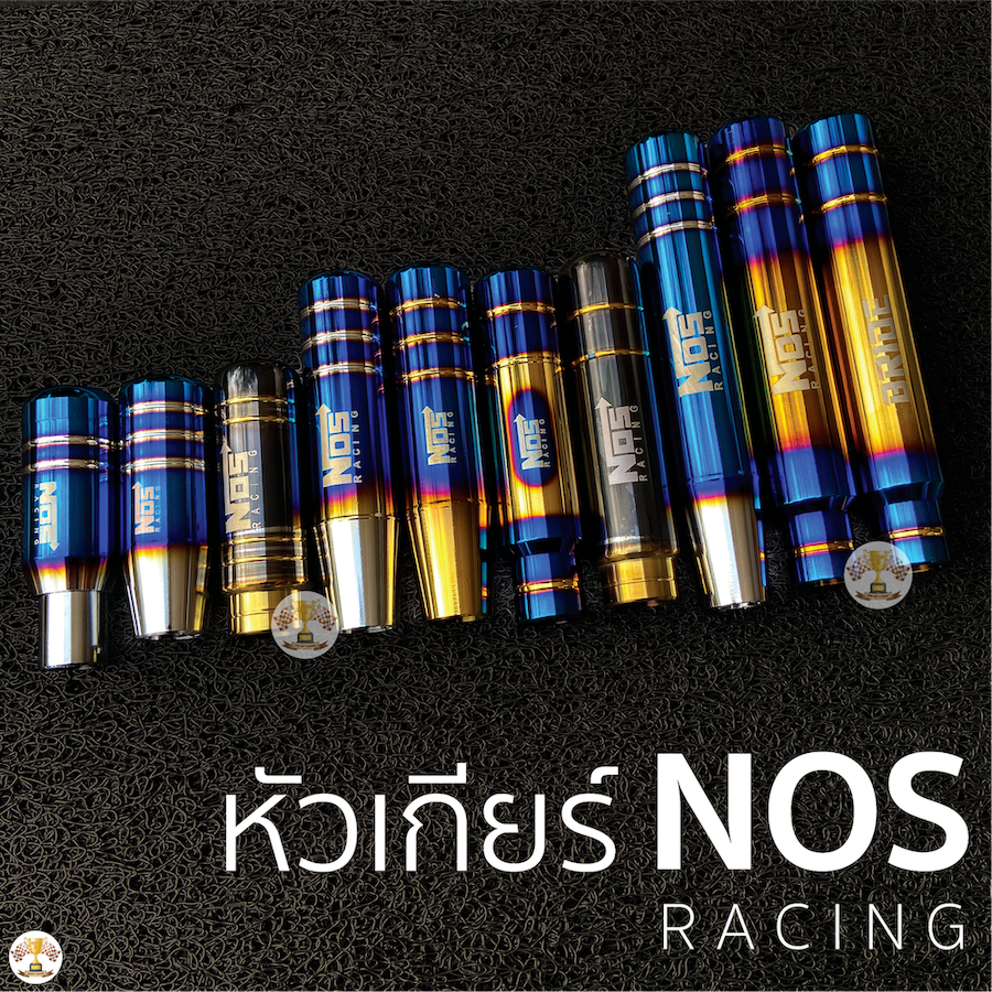 🔥 หัวเกียร์ ไทเท งานไดร์แท้ สีสด มี3ขนาด ไทเทเนียม ใส่ได้ทุกรุ่น NOS RACING หัวเกียร์รถยนต์