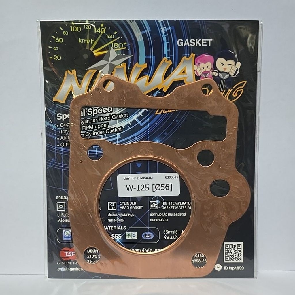 ปะเก็น ฝาสูบทองแดง WAVE125 เวฟ125 แบรนด์ NINJA RACHING