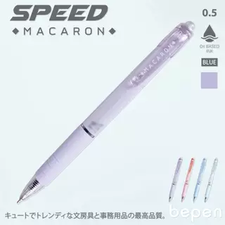 ปากกาลูกลื่น Speed Macaron หมึกน้ำมัน 0.5mm รุ่น B803-A และ รุ่น B804