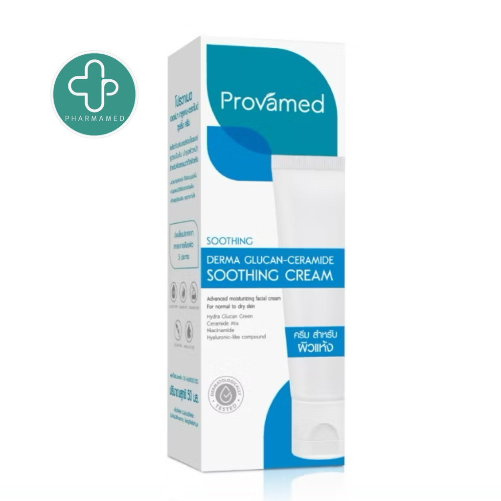 PROVAMED ACNE RETINOL-A GEL