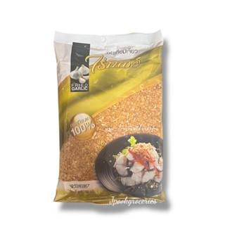 กระเทียมเจียว ไร่ทิพย์ 500กรัม