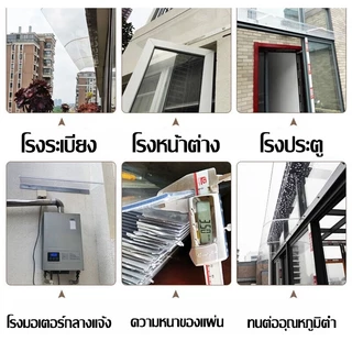 กันสาด 35*40-50*220CM สีใส ที่มองไม่เห็น วัสดุพีวีซีหนา กันสาดบ้าน โพลีคาร์บอเนต กันสาดหน้าต่างกันสาดบังแดดฝน