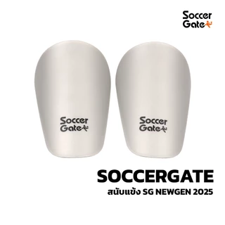 สนับแข้ง SoccerGate SG NewGen 2025 [โค้ด SOCC1000 ลดสูงสุด 1000 เมื่อซื้อครบ 1500]