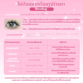 ขนตาปลอม MINIDARLING แบบไม่มีกาว ขนาดใหญ่ ไม่ต้องใช้กาว ขนตาปลอมแบบติดแน่น ทนทาน ใช้ซ้ำได้ เหมาะสำหรับผู้เริ่มต้น