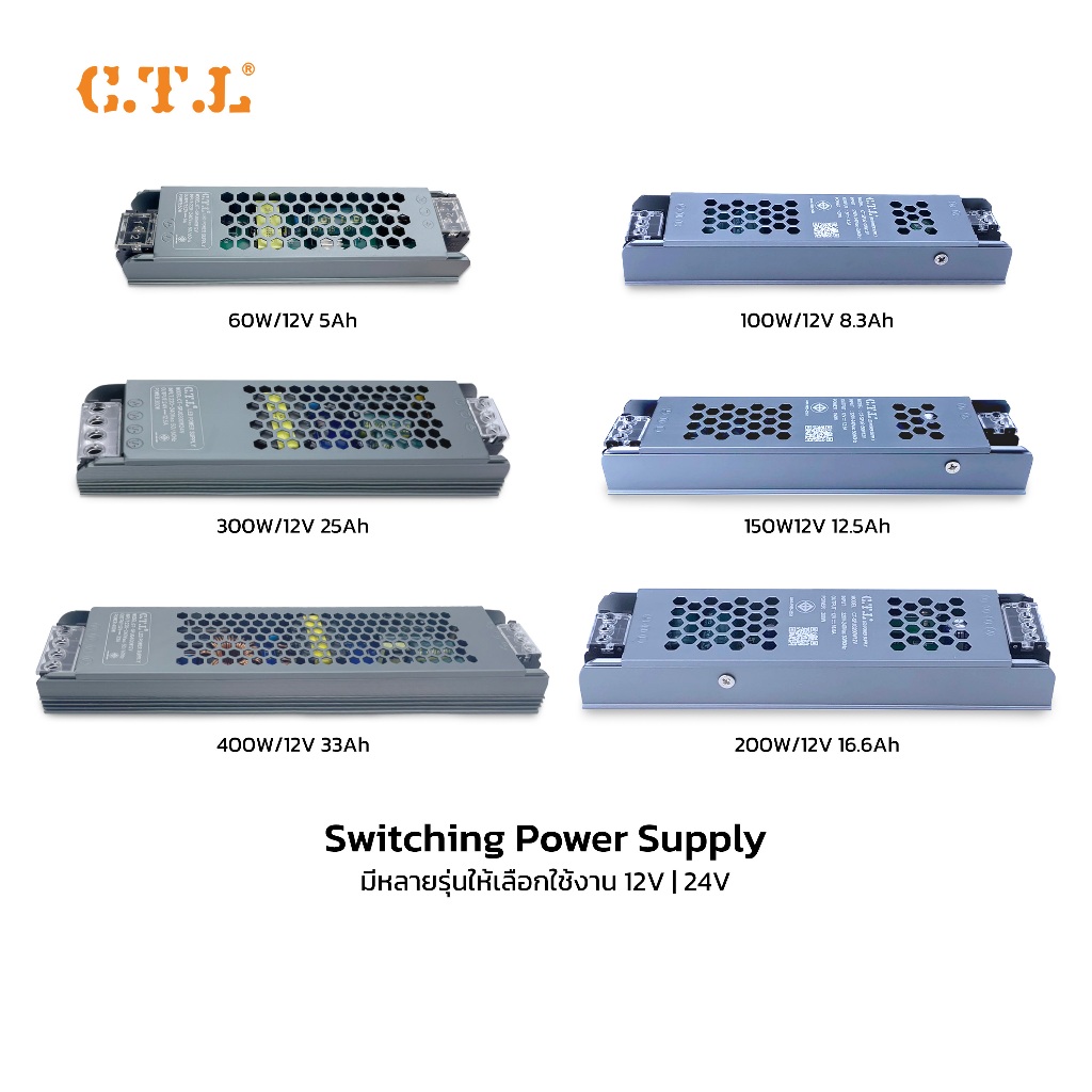 CTL LED POWER SUPPLY สำหรับไฟเส้น 12V 24V 60W 100W 150W 200W 300W 400Wน้ำหนักเบา
