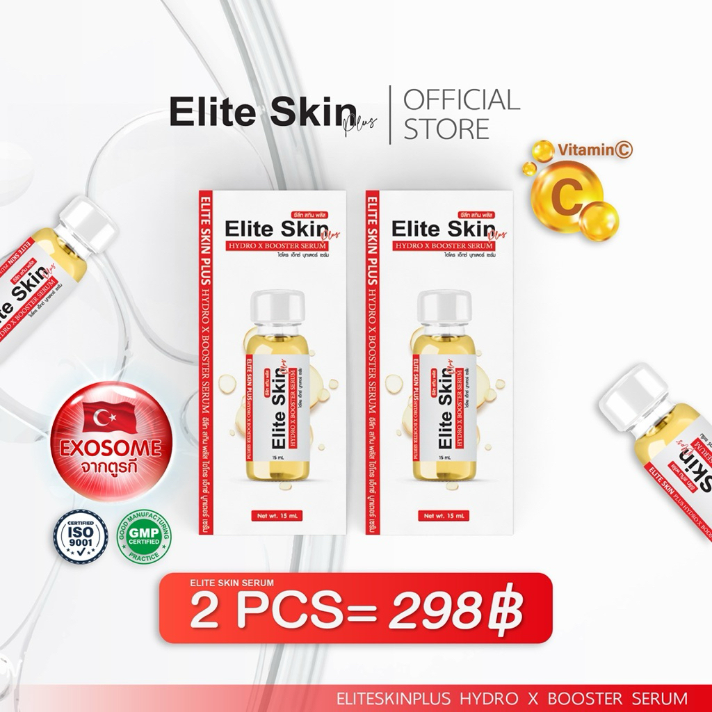 ของเเท้ 💯% Elite Skin Hydro X Booster Serum อีลีท สกิน เซรั่ม ลด สิว ฝ้า กระ จุดด่างดำ