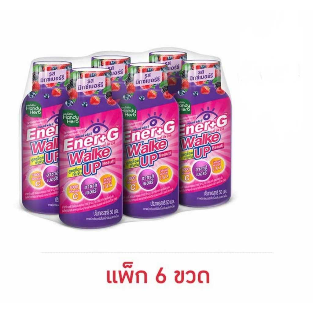 เอนเนอร์ พลัส จี มิกซ์เบอร์รี 50 มล. (แพ็ก 6 ขวด)