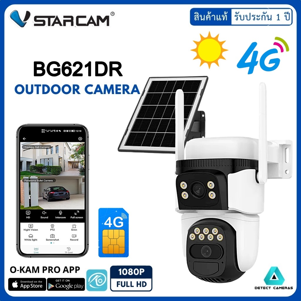Vstarcam กล้องวงจรปิดภายนอกใส่ซิมการ์ดแบบโซล่าเซลล์ กล้อง2เลนส์ รุ่นBG621DR ความคมชัด3ล้านพิกเซล