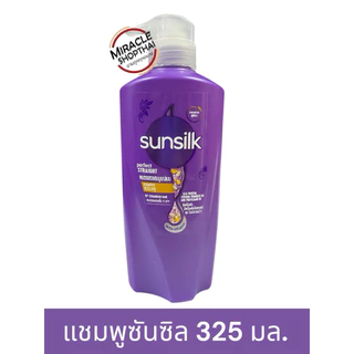 Sunsilk แชมพู สระผม ซันซิล ขวดปั้ม ล็อตใหม่