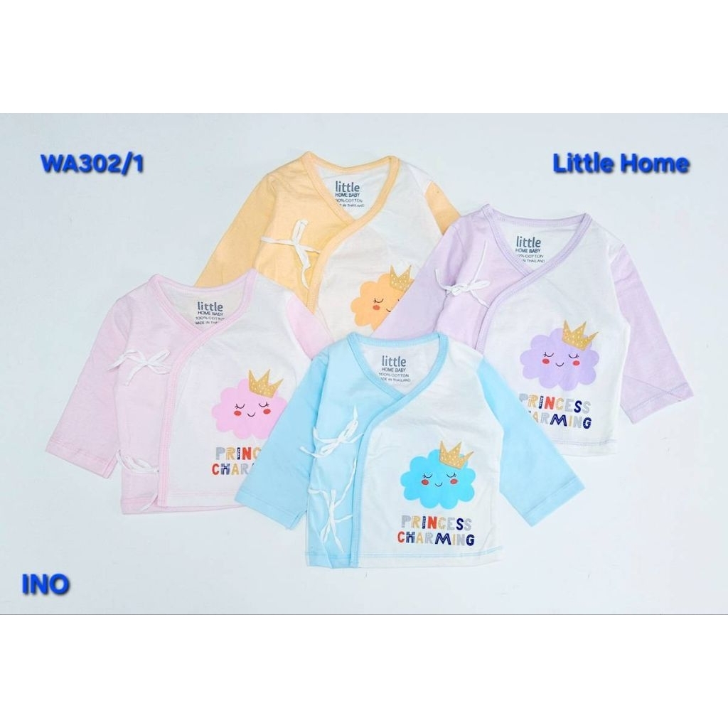 Sale เสื้อเด็กแรกเกิด แขนยาว ผ้ายืด นิ่ม ผลิตในไทย