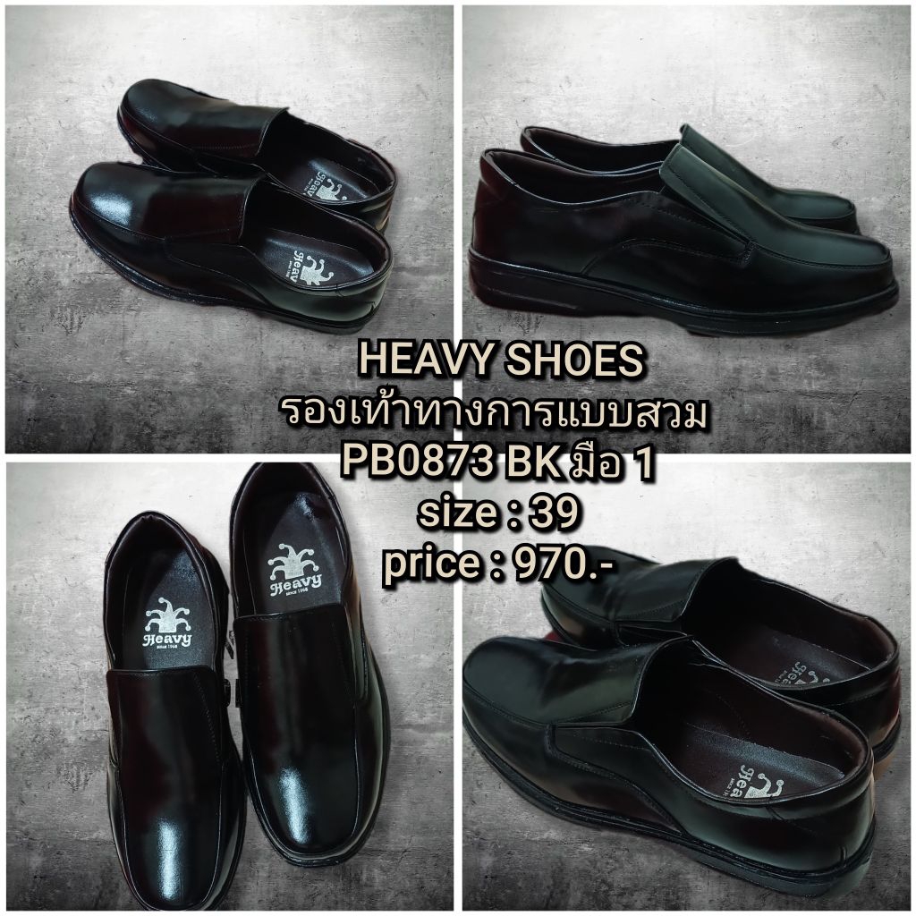 HEAVY SHOESรองเท้าทางการแบบสวม PB0873 BK มือ 1