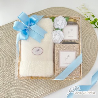 เซ็ทของรับไหว้ ผ้าเช็ดผม ข้าวกล้อง ชามะลิ Love in April